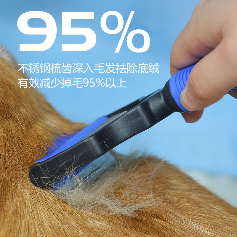 宠物狗狗梳子去浮毛打结梳毛神器梳狗毛柯基泰迪比熊针梳刷毛