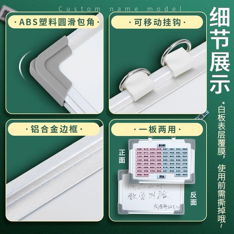 可定制班级磁性座位表中小学生磁吸座位牌姓名贴磁铁可移动座次表