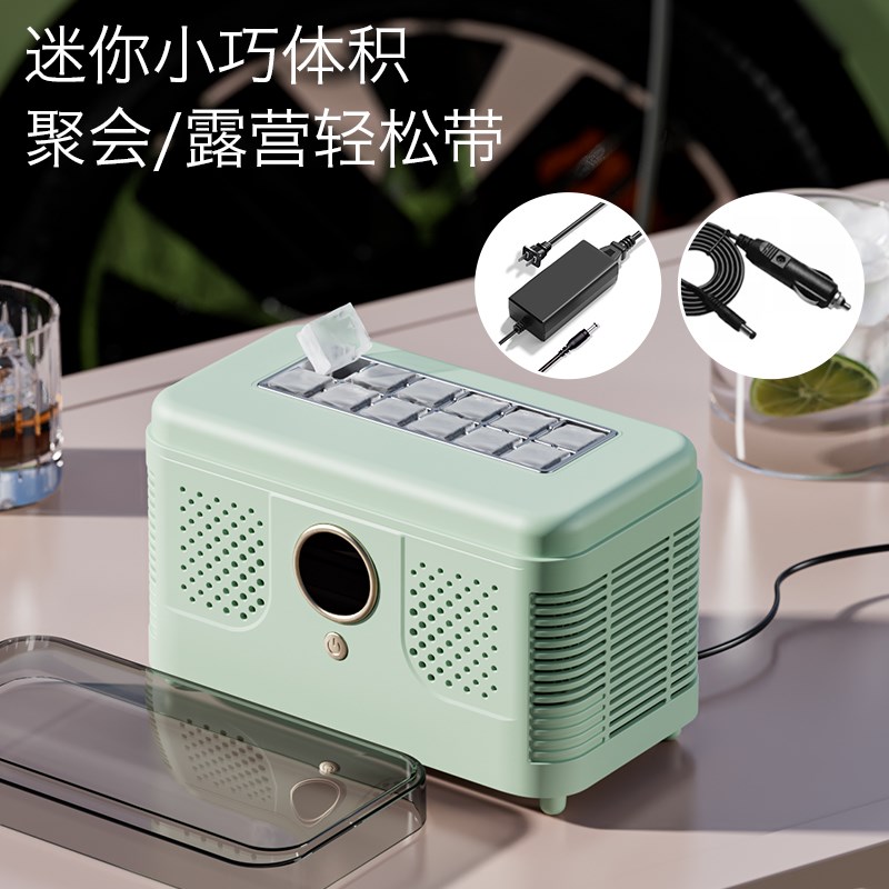 小型制冰机宿舍小功率户外可携式冰块制造机家用车载实心制冰模具