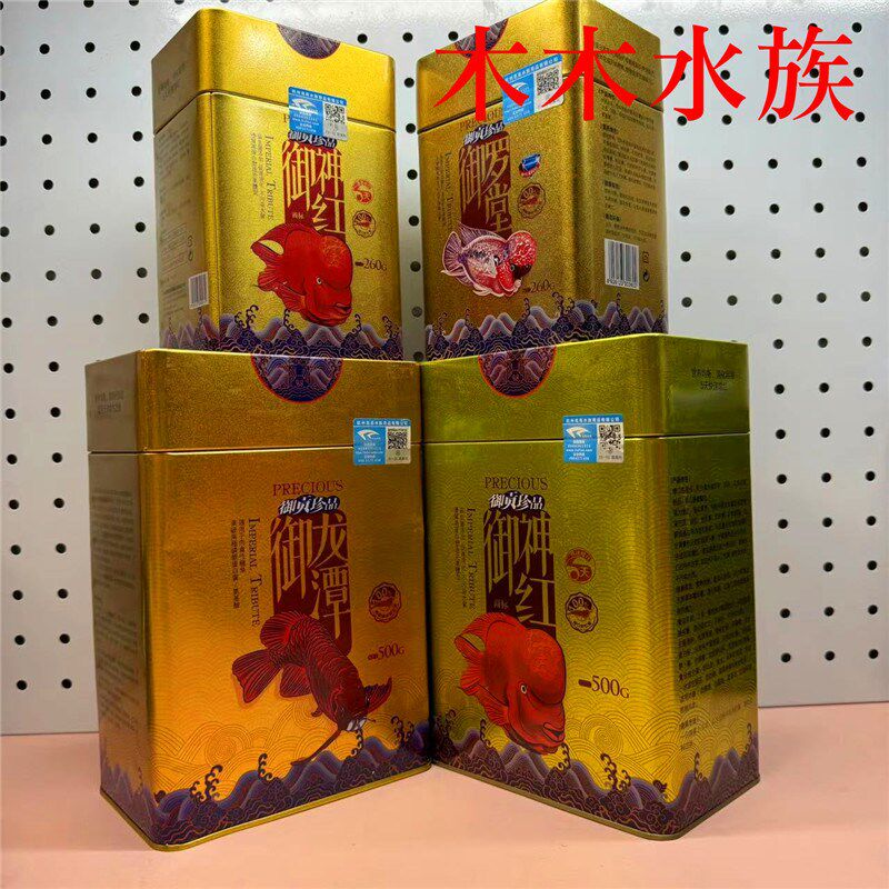 御神红血鹦鹉鱼饲料御罗堂罗汉鱼鱼粮御龙潭龙鱼锦鲤鱼食增色饲料