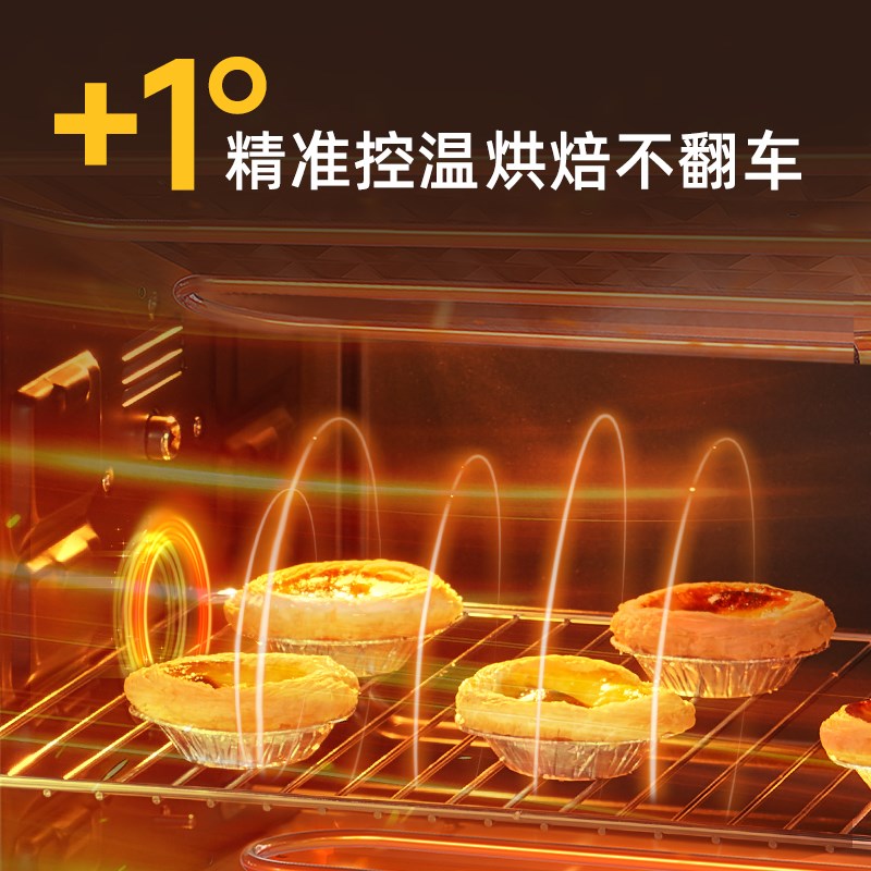 顺然热风循环40升电烤箱家用小型多功能2025新款大容量烘焙