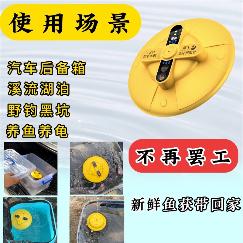 增氧泵钓鱼可充电可浮水超静音户外垂钓增氧机增氧泵可携式