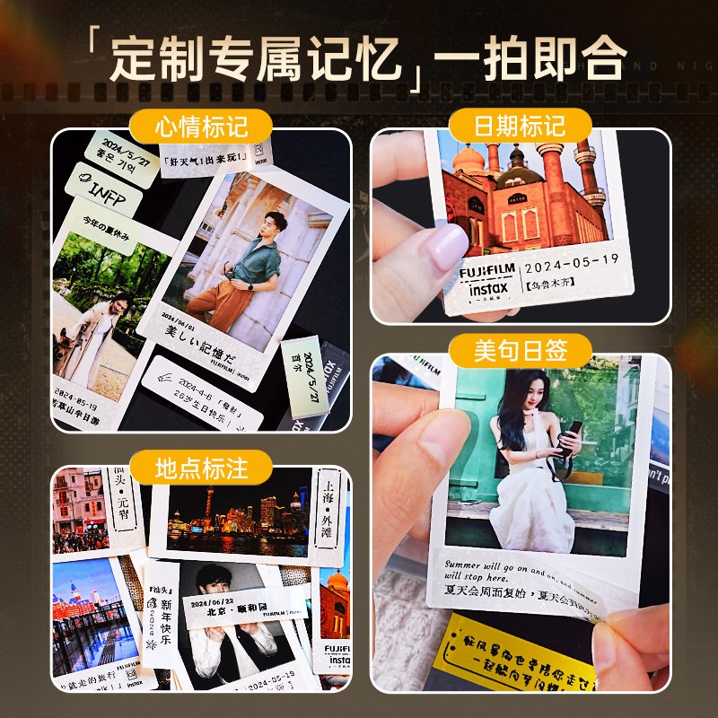 爱墨拍立得标签机A30热转印标签打印机DIY高清字体mini白边相片纸