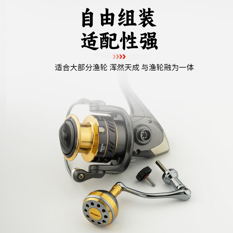 路亚垂钓纺车轮改装精雕捏手单握丸金属摇臂配件海钓摇把球形握丸