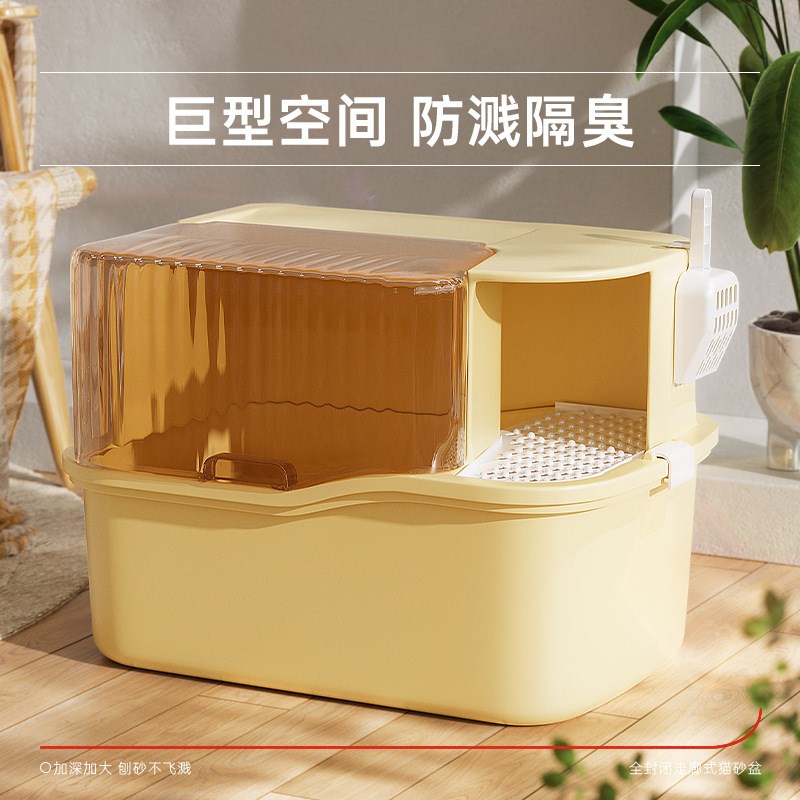 猫咪超大猫砂盆全封闭猫厕所防外溅隔臭通道特大掀盖2024夏季新款