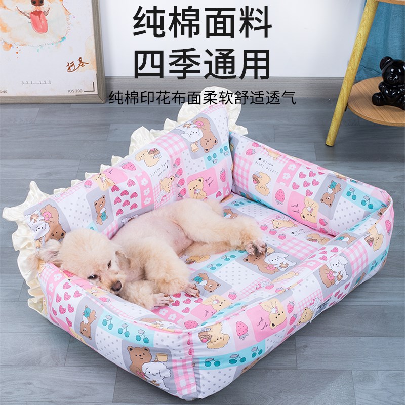 狗窝四季通用全可拆洗狗狗床大型中型小型犬夏天降温猫窝宠物用品
