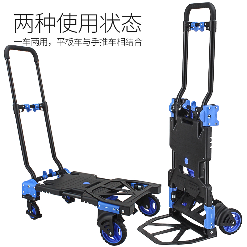 顺和静音家用平板车载重王手拉便携拖车四轮小推车轻便折叠手推车