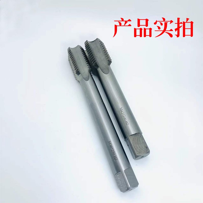 加长机用丝锥细牙丝攻m20m22m24m25m26m27*130*160*200*300*350