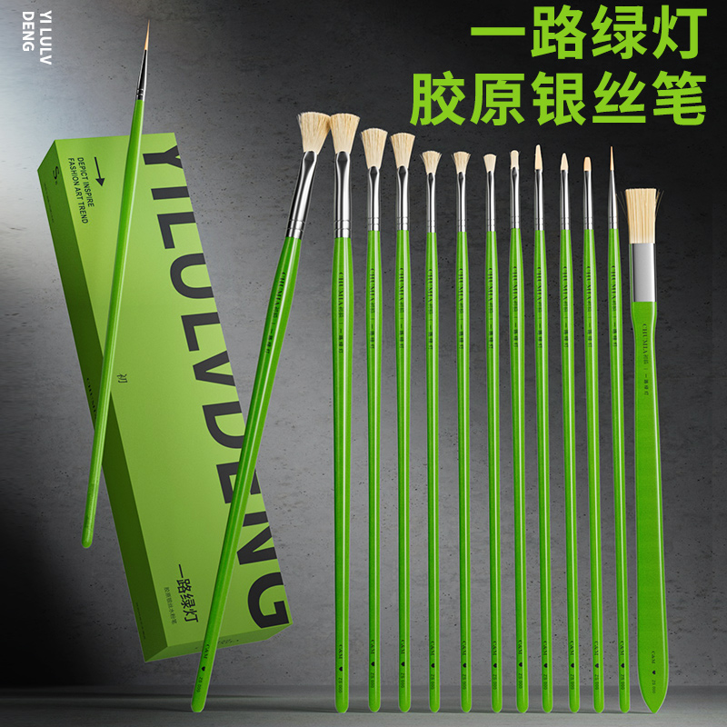 初描水粉笔一路绿灯水粉笔套装12支美术生色彩画笔14支油画笔扇形
