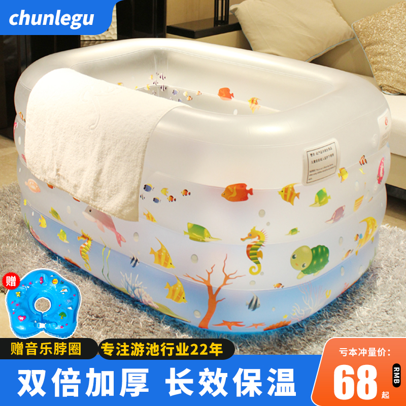 游泳池宝宝家用室内游泳桶洗澡婴儿童小孩可折叠加厚充气戏水池