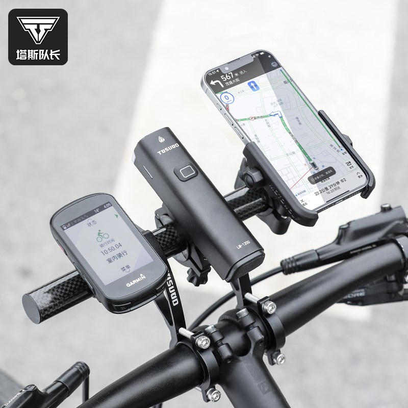 塔斯队长自行车车把扩展延伸架山地车延展灯码表支架碳纹装备配件