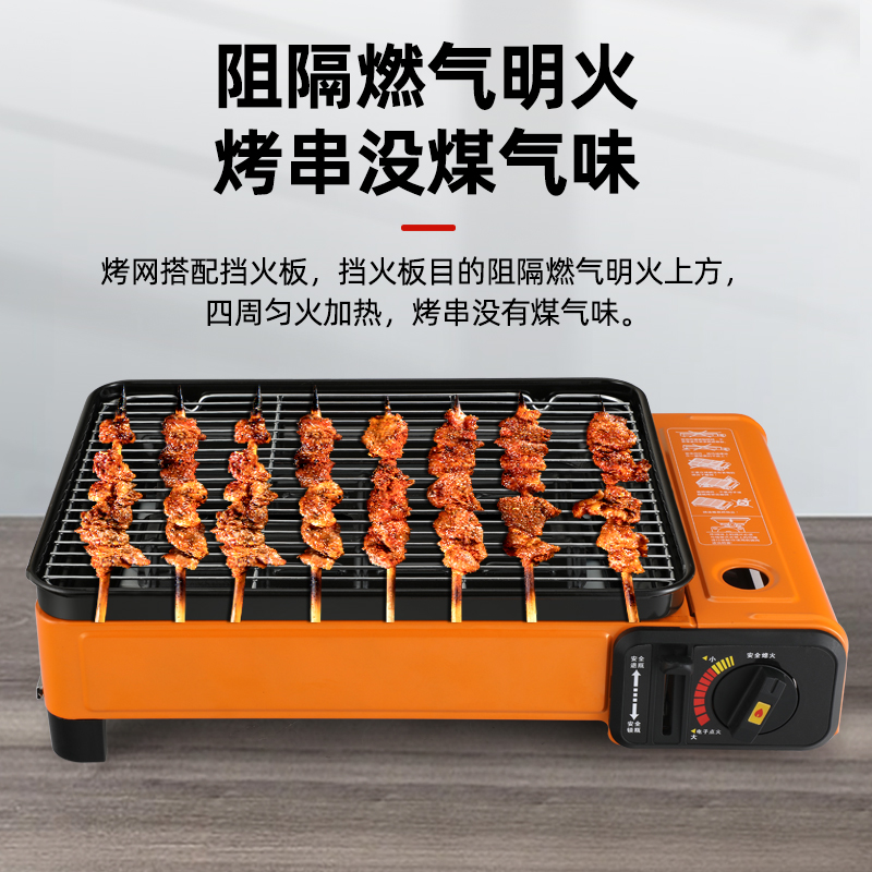 便携式卡式炉烤肠机淀粉肠烤机商用网红小型瓦斯炉夜市摆摊脆皮盘