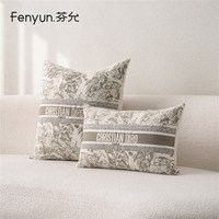 芬允【森】系卡其色沙發(fā)抱枕輕奢靠枕高級別墅樣板房展廳客廳靠墊