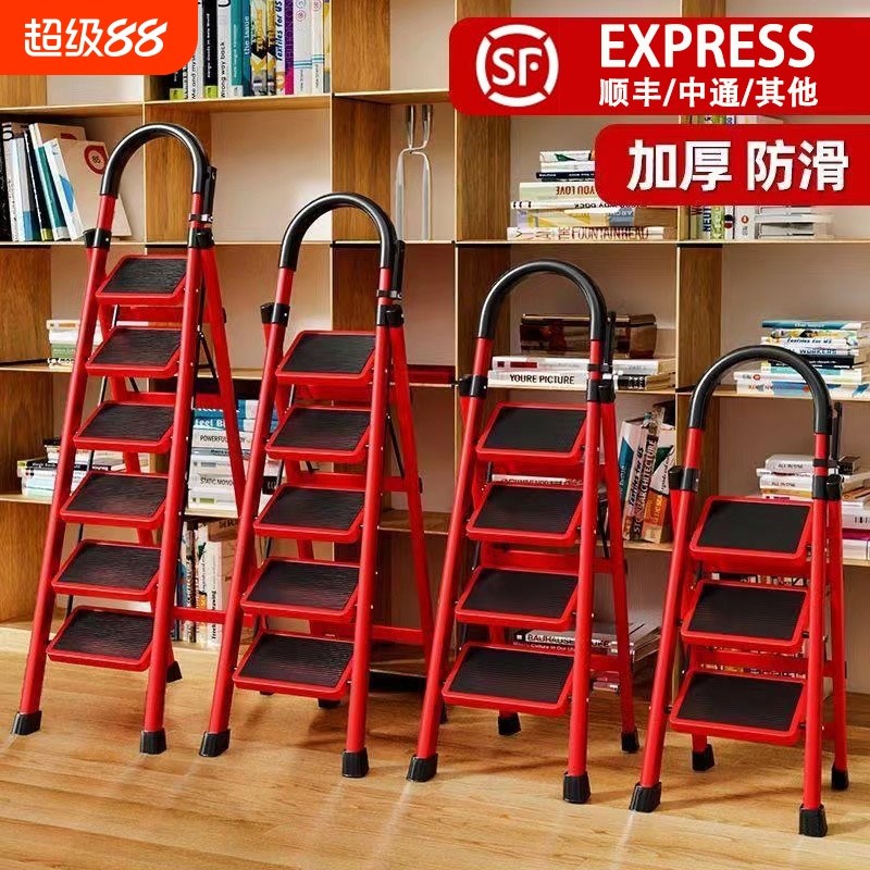 家用折叠乔迁之喜红梯子伸缩楼梯人字梯加厚四步爬梯台阶步梯搬家