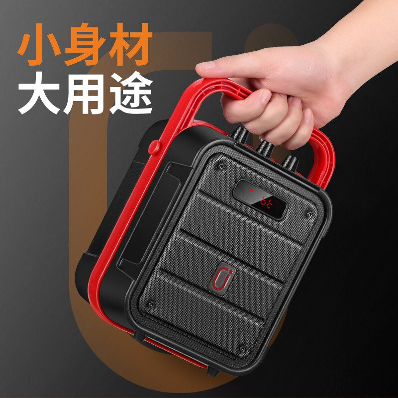 JYX MS60BT红海音响户外蓝牙手提音箱 便携式K歌低音炮广场舞插卡