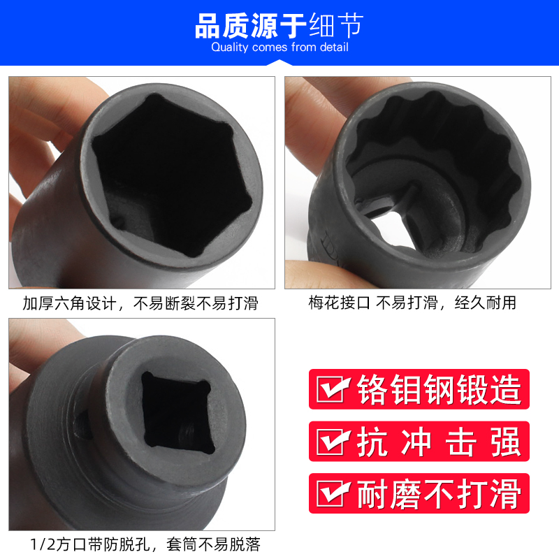 小风炮套筒拓力士1/2气动重型加厚加长旋具电动扳手工具六角套装