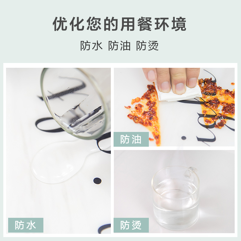 桌布防水防油免洗正方形家用餐桌布简约现代北欧轻奢隔热餐桌垫