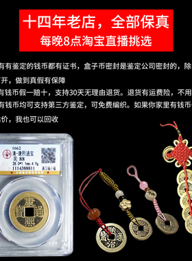 真品五帝钱葫芦挂件公博鉴定评级币埋门槛镇宅六帝钱随身包老保真
