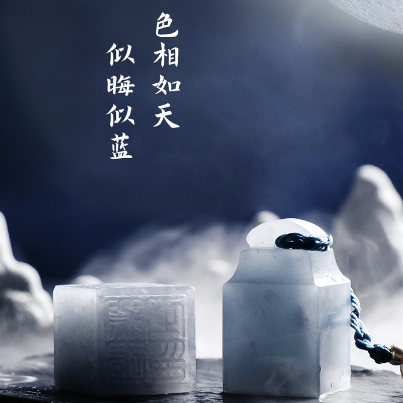 姓名字印章定制篆刻章印石头中国古风生日礼物年会礼品定刻字印章