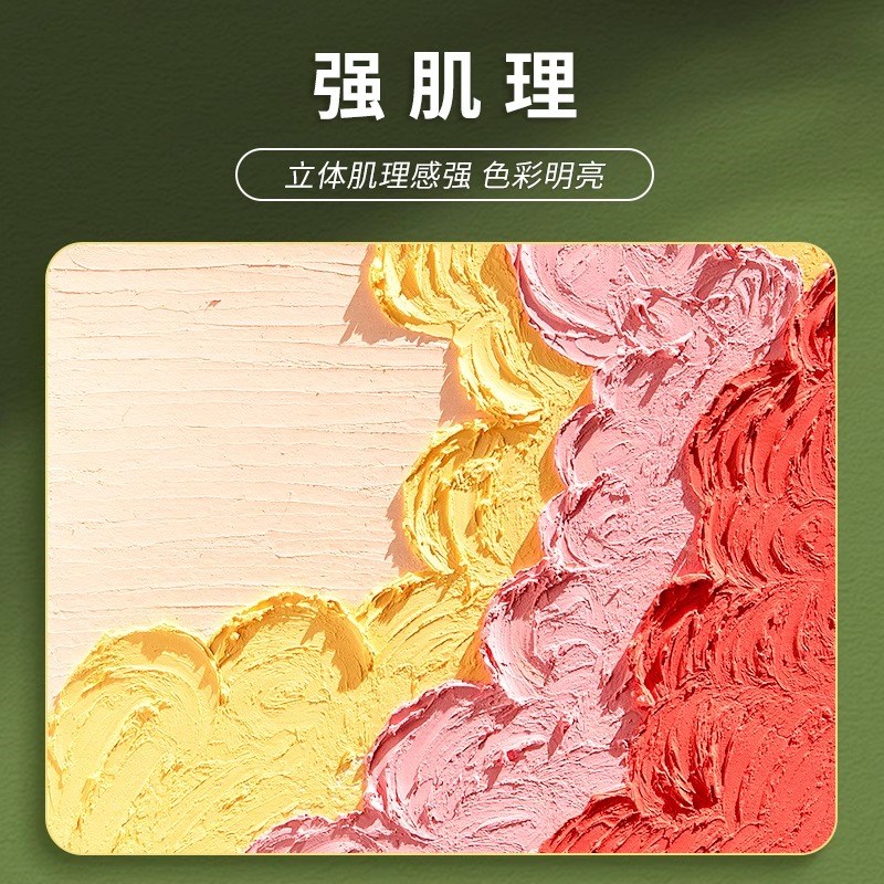 丹可林超软油画棒diy套装尼泊尔本蜡笔重彩软性三代36色24色中小