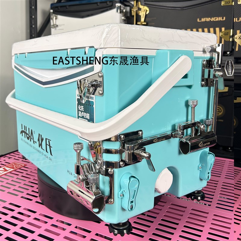 化氏24新款钓箱湛卢29升真空发泡超轻超硬工具盒配君田不锈钢配件