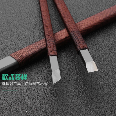 雕刻刀篆刻刀钨钢木刻套装木雕工具玉石刻印章手工初学者入门全套