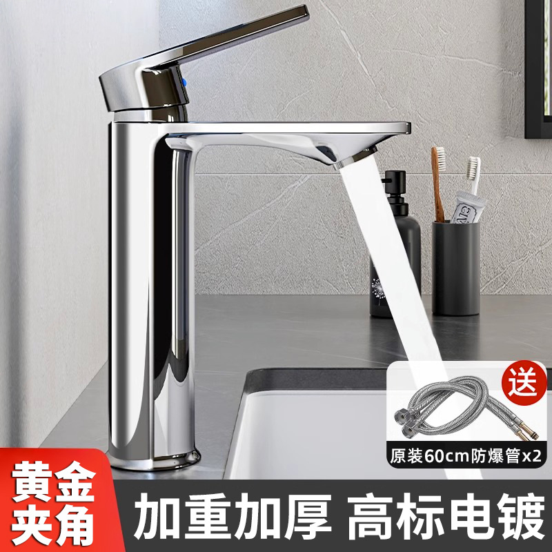 冷热式面盆水龙头适合酒店宿舍工地使用高标电镀洗脸盆水龙头套装