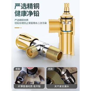 全铜三角阀家用冷热水开关阀门一进二出三通止水分水止水阀分水器