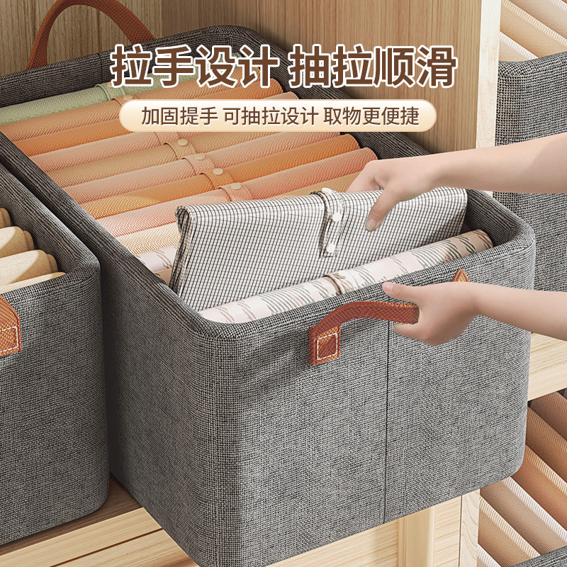 抽屉式收纳盒家用衣柜衣物收纳筐阳离子可折叠储物筐卧室整理箱