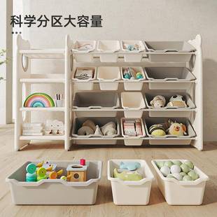 儿童玩具收纳架宝宝分类整理置物玩具架多层大容量落地家用储物柜