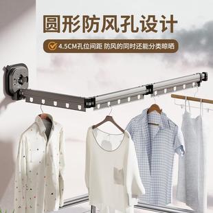 阳台折叠晾衣架免打孔吸盘衣架家用窗户凉衣杆隐形伸缩晾衣杆神器