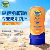 香蕉船防晒霜SPF100高倍运动户外海边防晒防水防汗防紫外线118ml