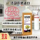 法国进口砾石实验室多用途植物清洁剂厨房天然黑皂液桌面台面油污