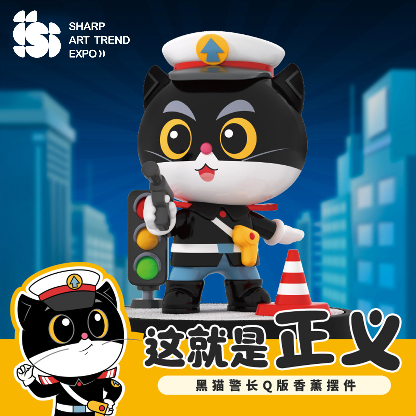 哪吒闹海孙悟空黑猫警长Q版香薰摆件手办盲盒装饰动漫周边图片