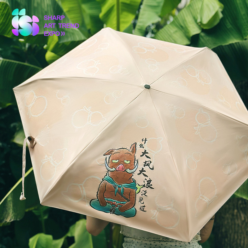 上美影浪浪山小妖怪小猪妖雨伞防晒轻巧便携折叠晴雨伞动漫周边