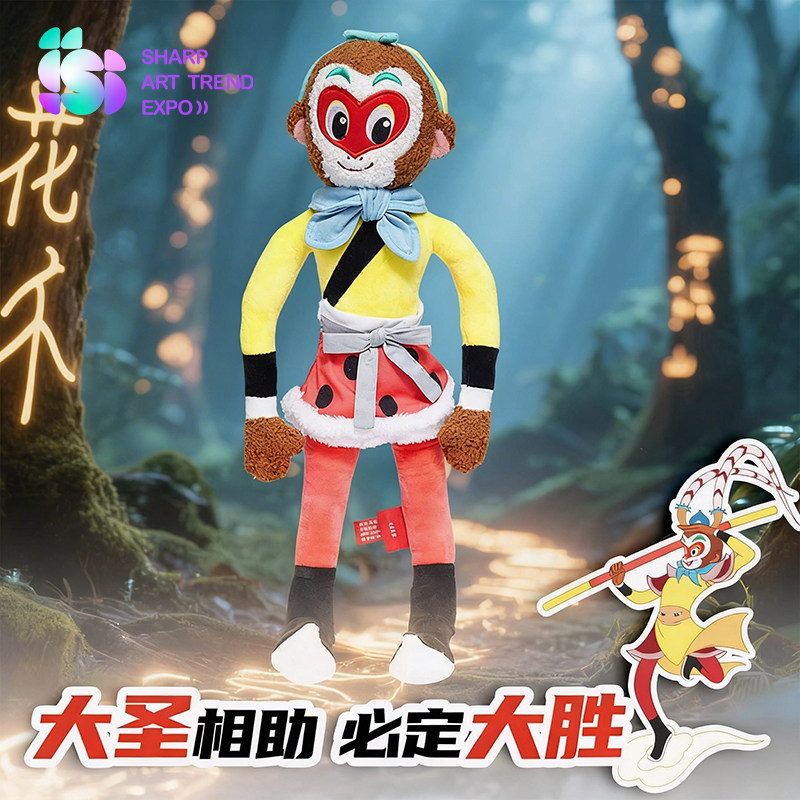 上美影大闹天宫孙悟空毛绒玩具公仔玩偶抱枕睡觉抱动礼品漫周边