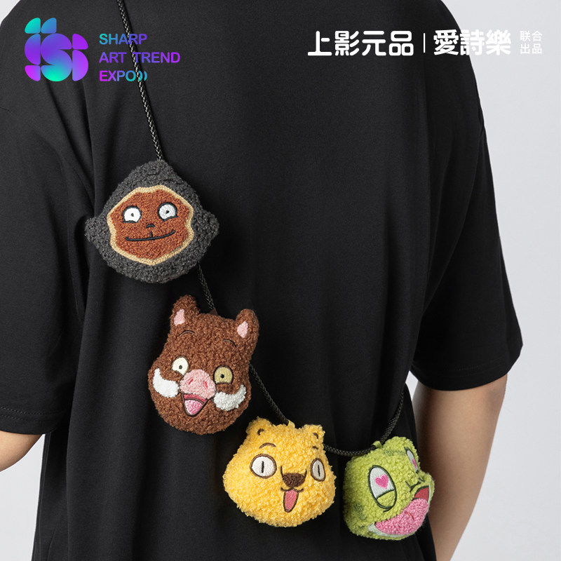 上美影爱诗乐浪浪山小妖怪双面情绪挂饰毛绒挂件钥匙扣小猪妖周边