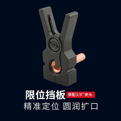 飞越电动扩口器VEF-1/2锂电扩管器空调铜管胀管扩喇叭口工具充电