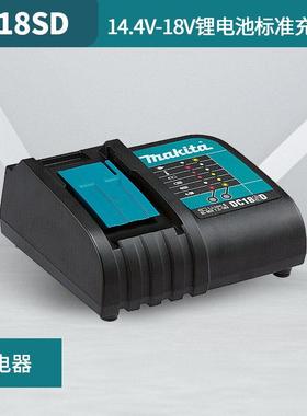 原装正品日本牧田18V锂电池BL1850B充电电动工具BL1820B5.06.0Ah