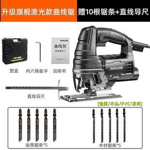 芝浦曲线 线锯木工专用多功能电锯家用手持小型线 线锯切割机激光