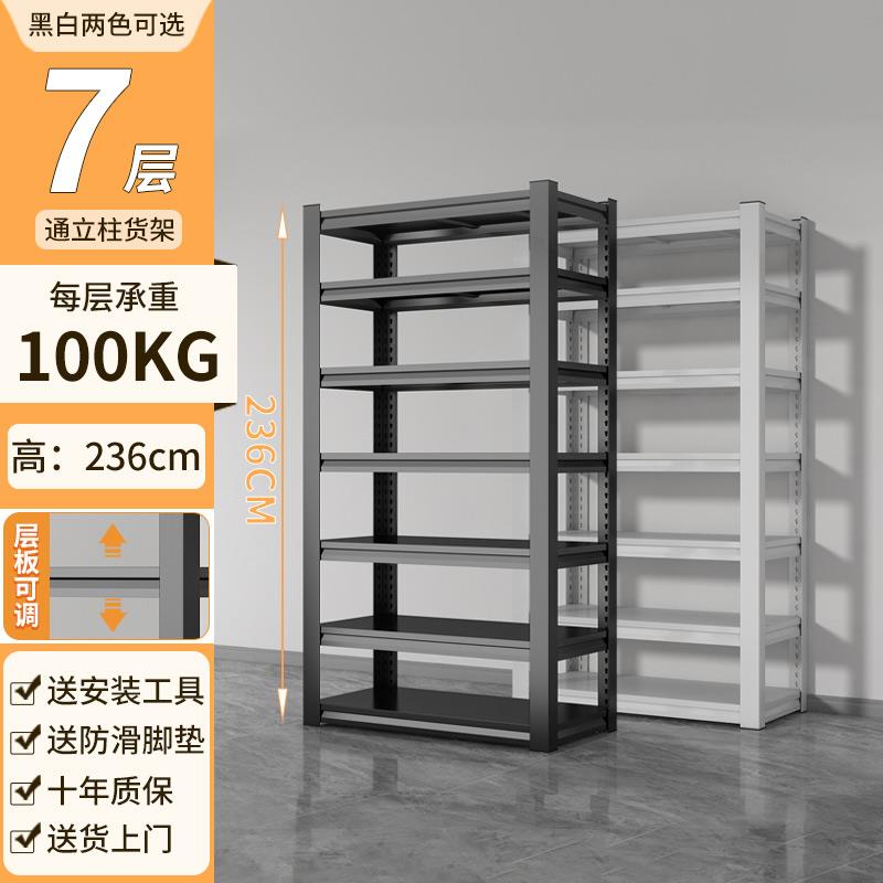 洞洞板置物架靠墙货架多层落地家用仓储角钢陈列架客厅地下储物架