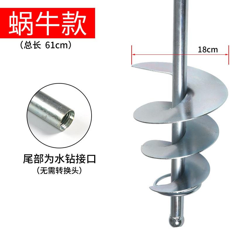 搅拌杆螺旋搅灰器拌灰搅灰杆水泥沙贴瓷砖搅拌机混凝土砂瓦工
