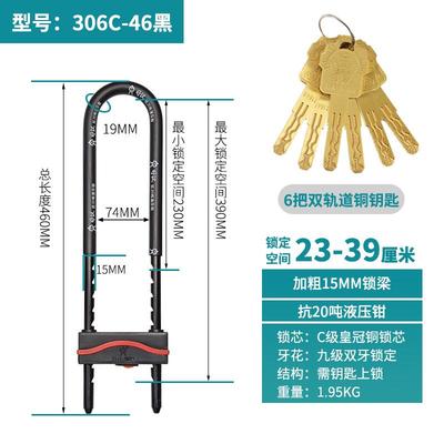 好汉玻璃门锁U型锁商铺防盗锁大门插锁双开 关店面锁免钥匙长锁u