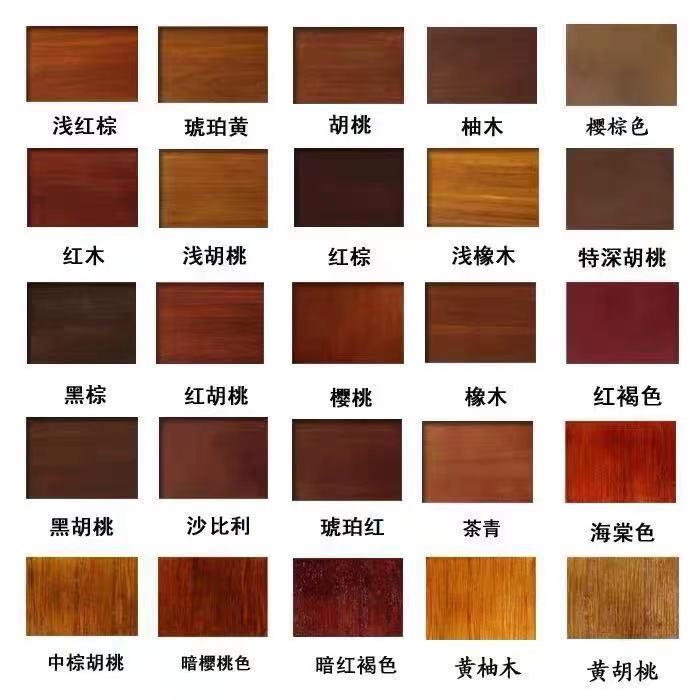 浓缩型高浓度油性色精 家具油漆木器漆调色专用 颜色齐全规格1KG