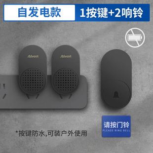 海得曼无线门铃家用一拖二超远距离遥控免打孔电子黑色海德曼门玲
