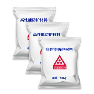 硫酸钡砂防辐射涂料水泥医院铅门铅玻璃牙科X射线铅板硫酸钡板