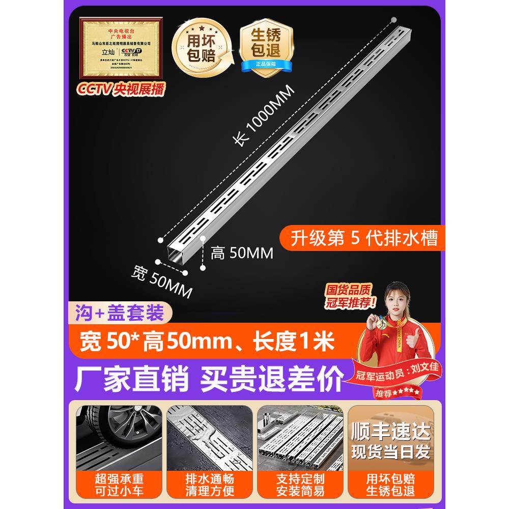 不锈钢u型排水槽阳台u型槽排水沟定制露台花园庭院鹅卵石沟槽盖板