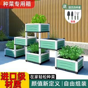 塑料花盆家用阳台种菜盆长方形特大号种植箱蔬菜花箱户种菜箱