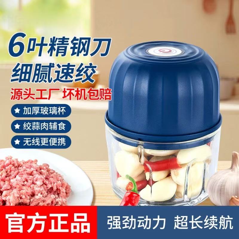 电动蒜蓉捣蒜泥神器拉蒜捣碎器打蒜器搅蒜自动绞肉绞蒜搅碎机家用