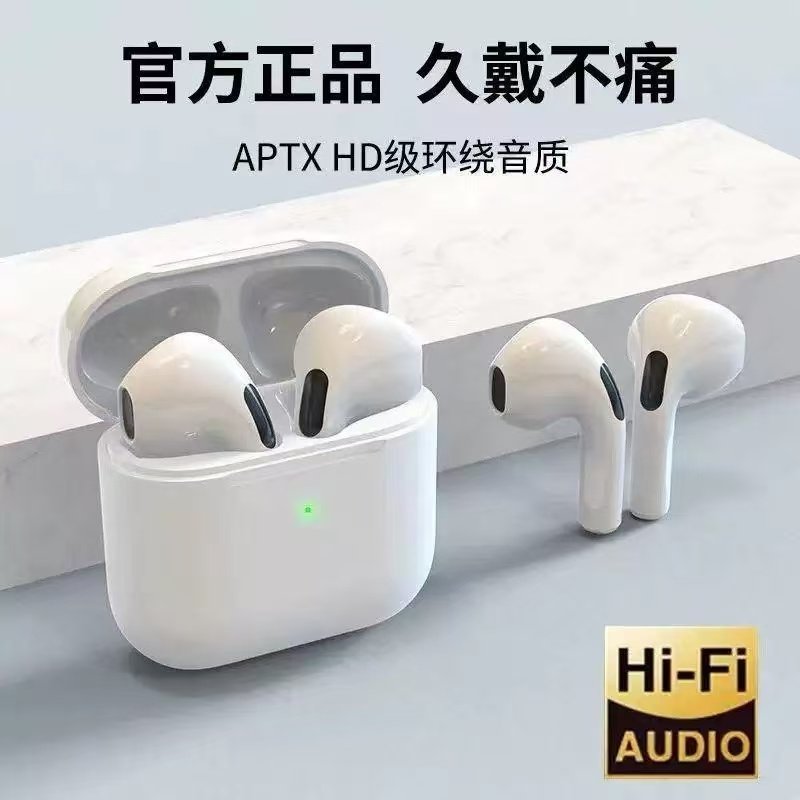 2024爆款Pro4无线蓝牙耳机半入耳式跑步运动智能降噪音质耳机